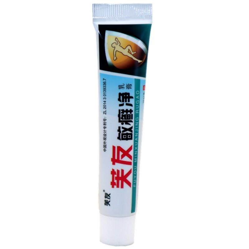 芙友敏癣净乳膏 敏藓净草本抑菌乳膏软膏 正品包邮买2送1 买5送5,淘宝优惠券,粉丝福利购,淘宝优惠卷