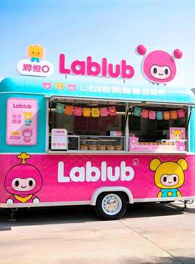卡通labub社区便民售卖亭 国潮移动餐车商铺 景区网红爆款餐车