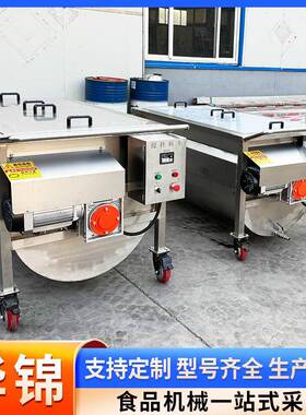 火锅底料搅拌料车可移动酱料周转料车电加热水循环搅拌料车