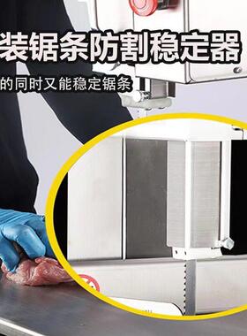骨大牛型商业锯骨机切三文鱼诺森猪排蹄排等立式不锈钢锯骨机切骨