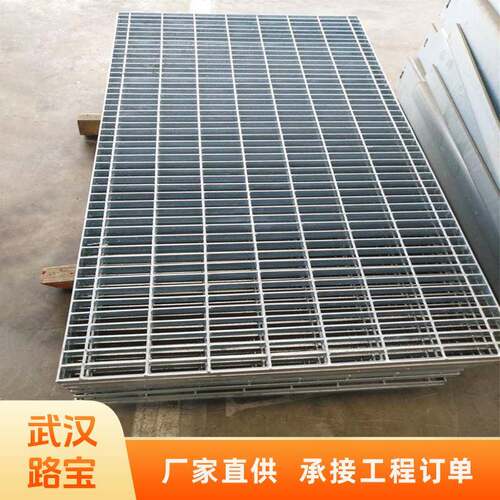 镀锌钢格栅网格板金属风电平台踏步板洗车房栈道排水沟盖板 - 图0