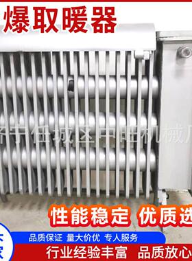 矿用防爆取暖器井下避难硐室用电热取暖气电采暖设备井下取暖油汀