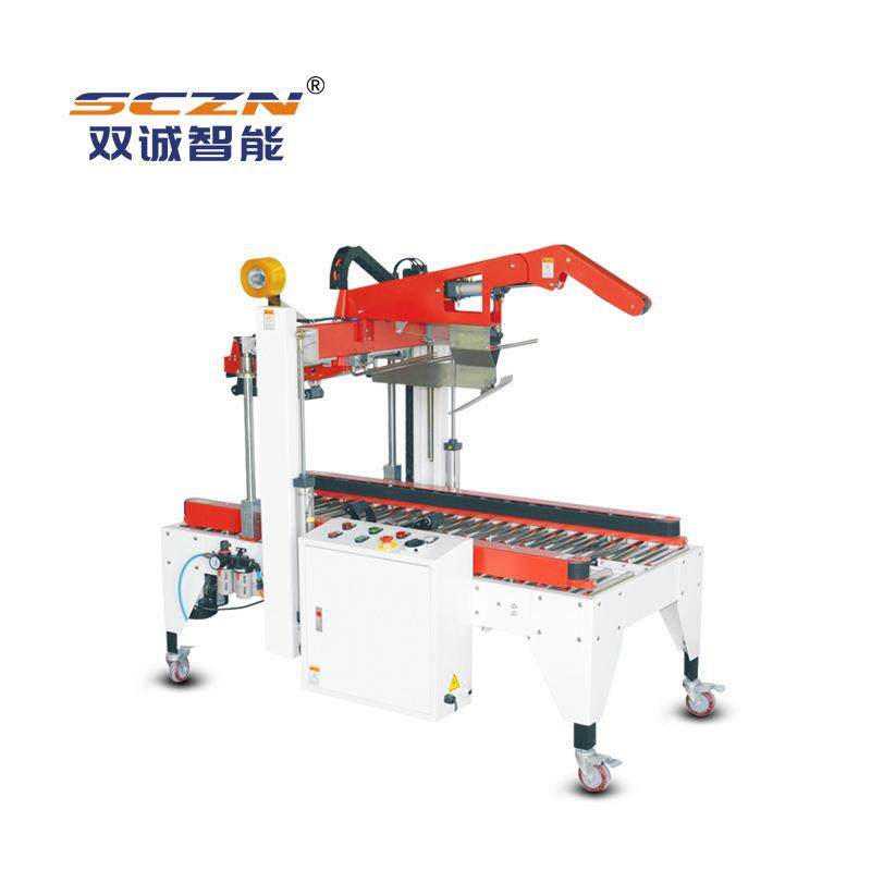 供应全自动折盖封箱机电商快递盒子餐饮食品纸箱折盖封箱打包机,淘宝优惠券,粉丝福利购,淘宝优惠卷