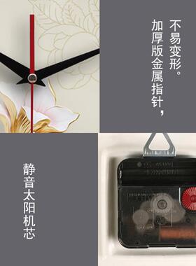 承沁陶瓷钟表创意时钟客厅静音挂钟座钟两用古典玉兰中式座钟摆件