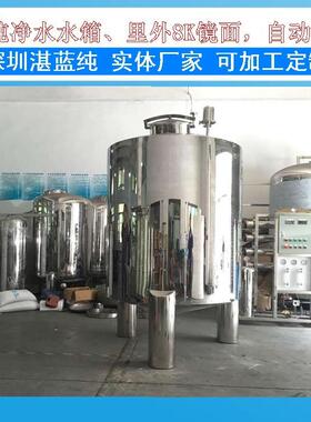 广东2吨纯水箱厂家供应可按图加工304材料316材料均可