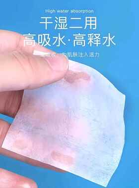 Thickened makeup cotton pads for beauty salons, used for cos