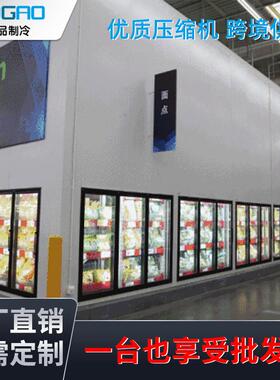 集装箱冷库设备低耗静音水产超市冷冻库全套设备上门测量支持定做