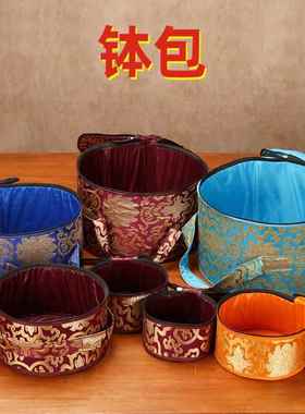 颂钵敲棒摩擦棒棉棒羊毛棒皮棒吸钵器随身颂钵包