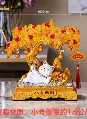 高档八方来财发树招财猫件家居室客财厅办公装饰品摆店铺开业乔迁