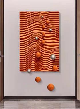 不锈钢球玄关立体雕刻艺术装置画客厅走廊过道装饰画竖版简约挂画