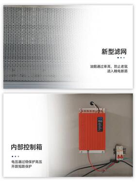 厨房静电式油烟净化器商用低空油烟净化器厂家饭店除味净化一体机