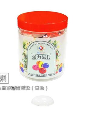 Magnet magnets magnet chalkboard white board