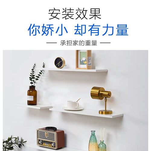板墙壁销层板托钉一字隔板隐形钉暗藏板搁板托架螺栓层托支架暗装 - 图2