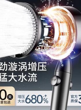 花洒家用淋浴套装卫浴室淋浴花洒增压淋浴喷头花洒家用浴室热水器