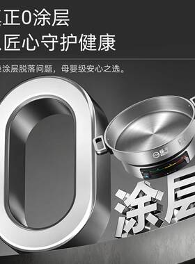扬子电煎锅电饼铛 304不锈钢2026新款家用多功能加深电平底烙饼锅