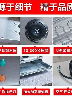 多功能电烧烤炉商用烧烤架猪蹄烤羊肉串烤生蚝面筋夜市大型烤串机