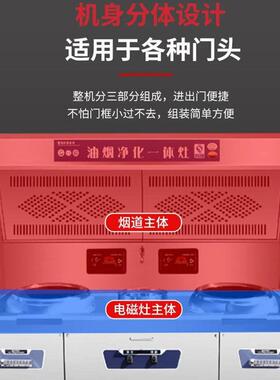油烟净化一体电磁灶商用餐厅饭店电磁灶15KW大功率节能凹面电灶台
