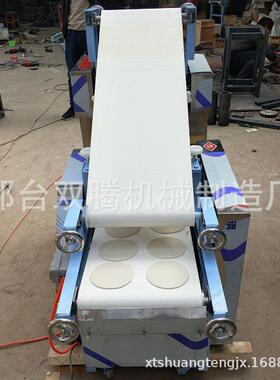 感恩节白吉馍成型机商用全自动肉夹馍烧饼成型机白吉馍生产线