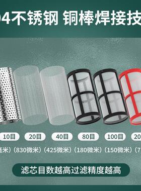 自来水管道前置过滤器农用灌溉机鱼缸养殖软管宝塔接头泥沙过滤网