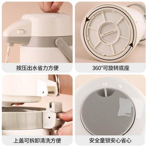 五月花保温壶家用气压式保温壶按压式热水壶暖壶保温瓶热水瓶 - 图2