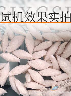 赣云牌瘦肉丸加工成套设备多功能眉毛丸子成型机福鼎肉片虾枣肉羹