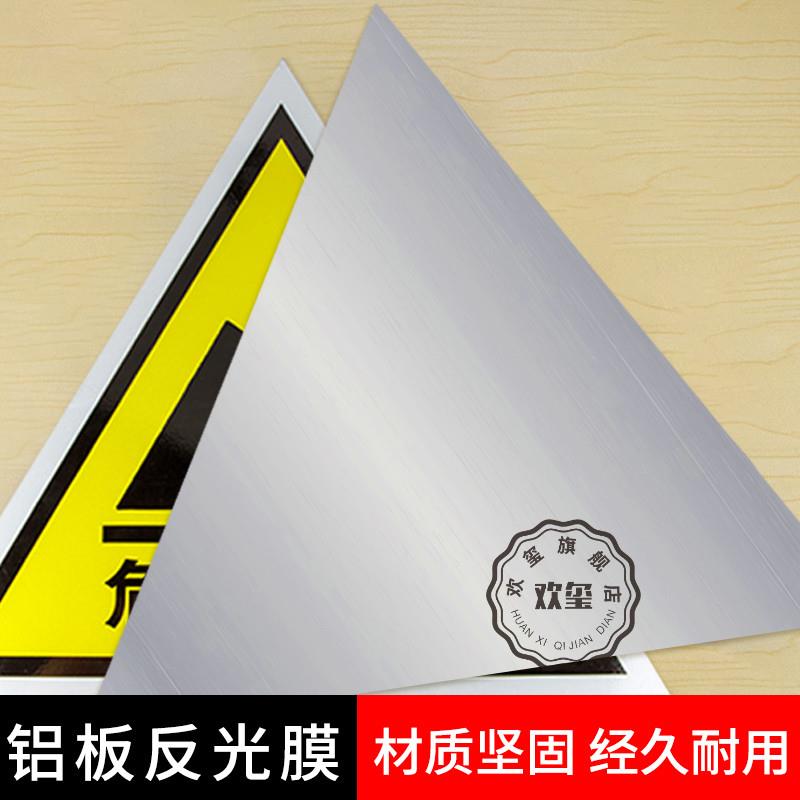 圆形1栋2栋3栋5栋6幢1号楼2号楼厂区外墙小区栋幢号牌数字号码牌夜光反光定制亚克力标识座位号贴定制定做 - 图1