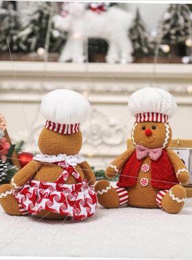 Christmas cartoon sitting giant gingerbread man couple