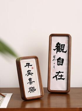 细长条新型中国风茶室禅宗书法相框桌子定制框壁挂入口中国画框