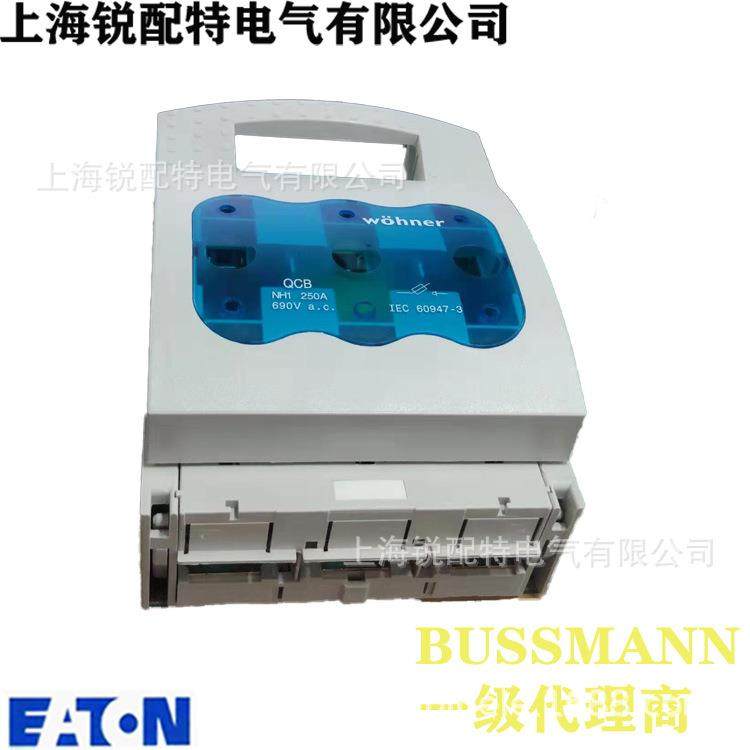 33201保险丝底座690V/250A维纳尔Wohner熔断器底座 - 图0