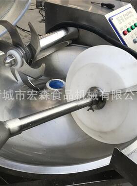 全自动菜辅料虾斩拌机蔬多功能肉馅斩拌机鱼丸加滑肉糜工斩拌设备