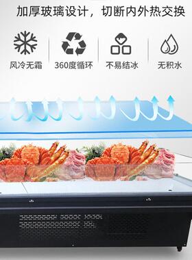 风冷鲜肉柜生鲜牛羊肉冷藏展示柜肉店熟食卧式冰柜支持验厂