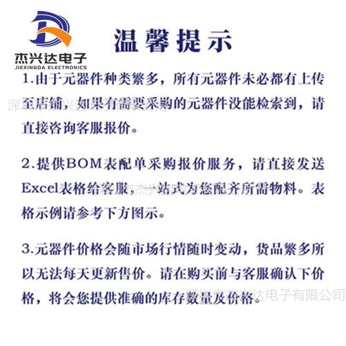 HMC534LP5E (HMC534)丝印H534 压控振荡器(VCO) 封装:QFN-32 - 图2