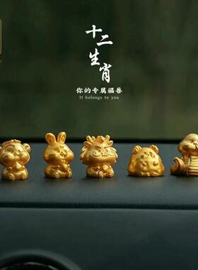Miniature Landscape Resin Chinese Zodiac Cake Decorations -