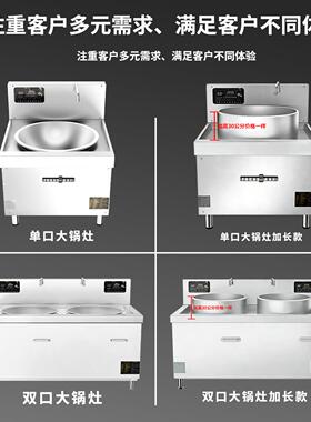 天红美厨商用电大锅灶饭店食堂熬汤汤灶台加高牛大功率商用电磁炉