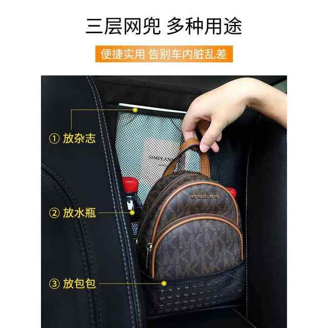 Car storage bag Car seat room storage grid pocket Multifunctional chair back middle storage bag car interior supplies#