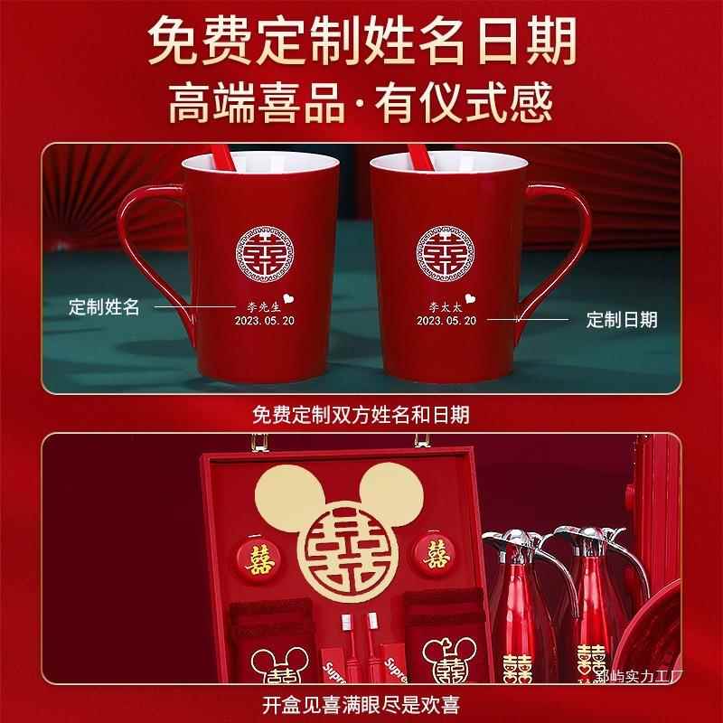 The married woman will accompany her mother-in-law's family to marry a complete wedding dowry set, a set of wedding items, a full set of wedding supplies
