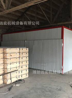 木材烘干机小型质量保障远宏机械木材烘干房木材箱式干燥机