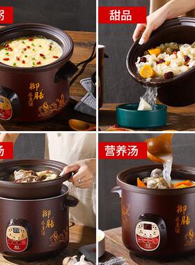 紫砂电炖电砂小锅家用煲汤锅YY-A35煮粥神器熬汤陶瓷全自养锅生电
