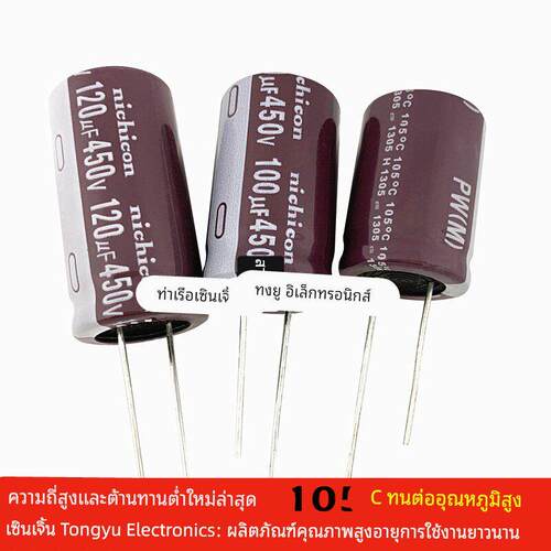 450V120UF/450V150UF/450V100UF450V180UF/220UF400V电源电解电容 - 图0