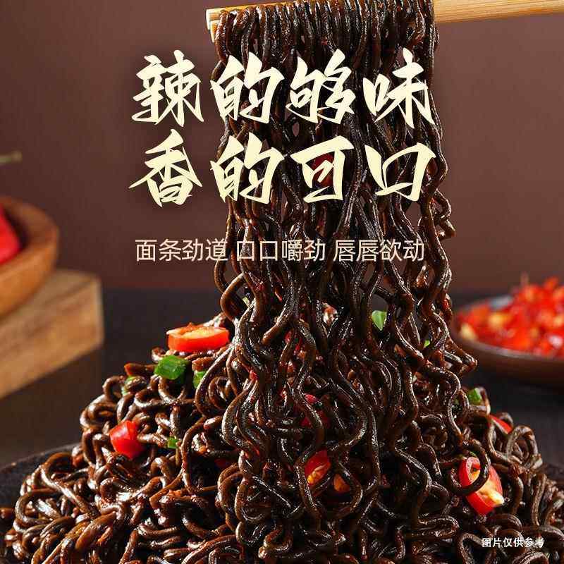 鬼椒面特辣变态辣桶装网红爆辣干拌面超辣泡面泡面魔鬼辣火鸡面,淘宝优惠券,粉丝福利购,淘宝优惠卷