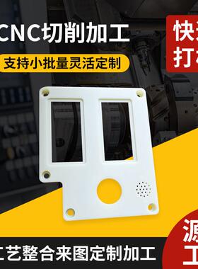 3d打印手板模型加工高端工业手板大学生毕业设计cnc手板模型制作