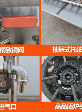 韩式煲仔炉商用电子打火熄火保护四六八多头多眼煤气天燃气砂锅灶