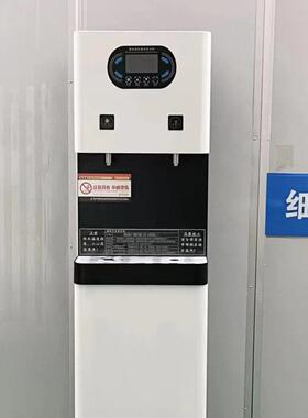 饮水机商用全自动开水器单位工厂立式智能净化冷热一体直饮机