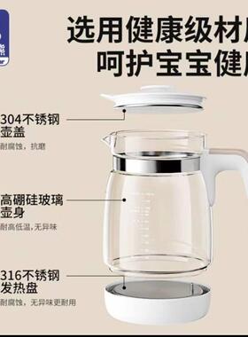 小白熊恒温调乳器暖奶器婴儿专用玻璃热水壶宝宝泡奶机智能温奶器