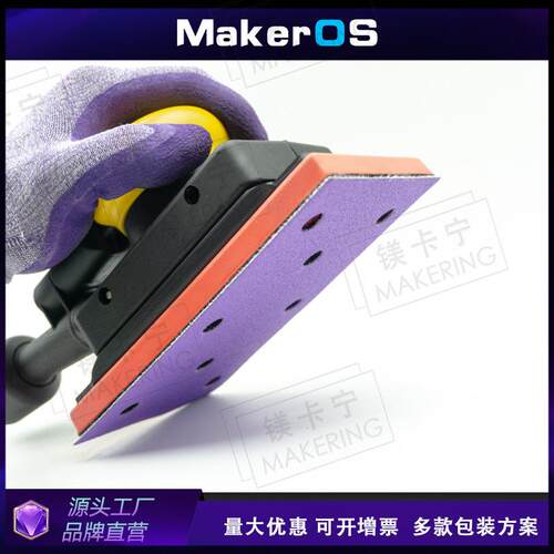 AY180方形气动打磨机95x180mm植绒砂纸用气磨机砂光机93x178mm - 图0