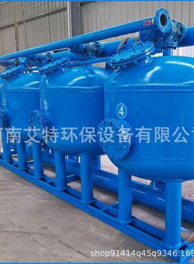 浅层砂过滤器大流量业原水预处理自动排污ATD-X1300