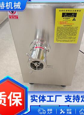厂家供应 大型冻肉绞肉机 肉制品用绞肉机 120型冻肉绞肉机