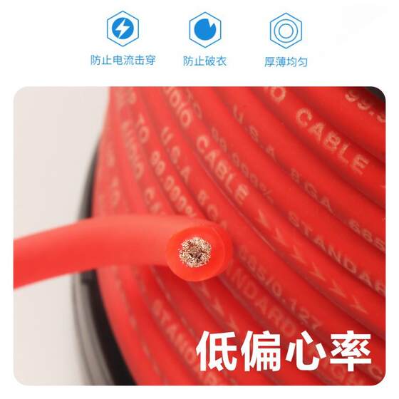 汽车音响纯铜6号线车载改装低音炮6GA线