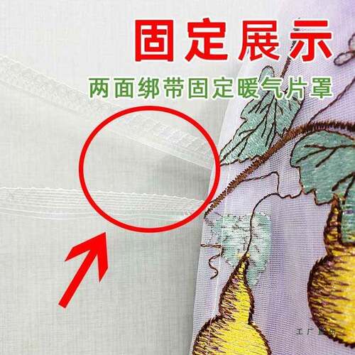 简约F97TS5ST立式暖气片罩防尘遮家竖款暖气罩绣花可定制家用新挡 - 图1