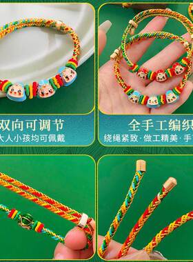 端午节小挂件手链手工编织五彩绳情侣闺蜜手绳粽子吊坠民族风手饰